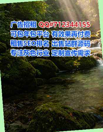 高邮IVF商务咨询经营部